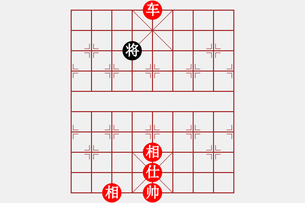 象棋棋譜圖片：天山玉女劍(天帝)-勝-小小棋童(日帥) - 步數(shù)：310 