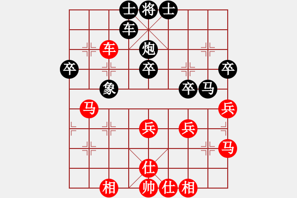 象棋棋譜圖片：天山玉女劍(天帝)-勝-小小棋童(日帥) - 步數(shù)：40 