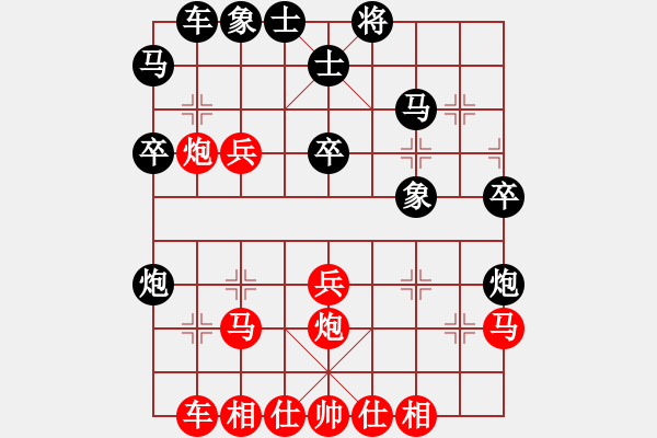 象棋棋譜圖片：潛心入局(1段)-勝-昆鋼楊海青(2段) - 步數(shù)：30 