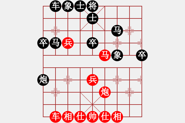 象棋棋譜圖片：潛心入局(1段)-勝-昆鋼楊海青(2段) - 步數(shù)：40 