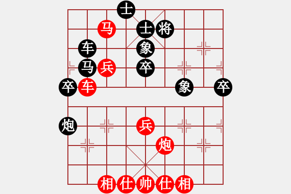 象棋棋譜圖片：潛心入局(1段)-勝-昆鋼楊海青(2段) - 步數(shù)：50 