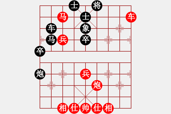 象棋棋譜圖片：潛心入局(1段)-勝-昆鋼楊海青(2段) - 步數(shù)：60 