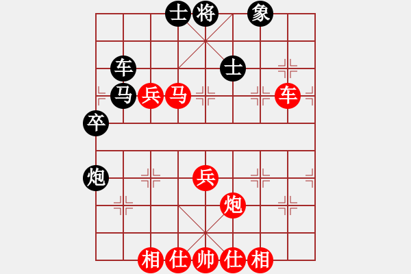 象棋棋譜圖片：潛心入局(1段)-勝-昆鋼楊海青(2段) - 步數(shù)：70 