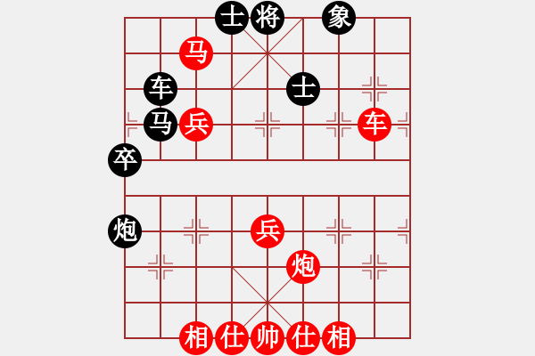 象棋棋譜圖片：潛心入局(1段)-勝-昆鋼楊海青(2段) - 步數(shù)：71 