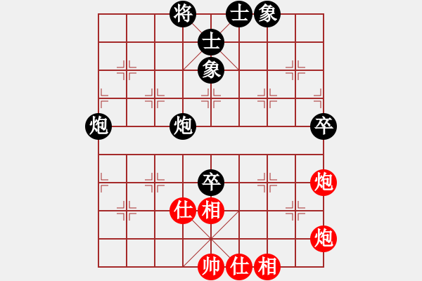 象棋棋譜圖片：933局 D50- 中炮對(duì)列炮-BugChess Plus 19-07-08 x64(入門) (先 - 步數(shù)：100 