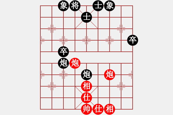 象棋棋譜圖片：933局 D50- 中炮對(duì)列炮-BugChess Plus 19-07-08 x64(入門) (先 - 步數(shù)：60 