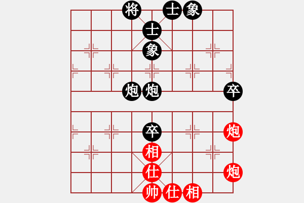 象棋棋譜圖片：933局 D50- 中炮對(duì)列炮-BugChess Plus 19-07-08 x64(入門) (先 - 步數(shù)：90 