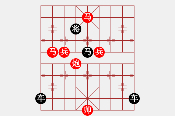 象棋棋譜圖片：【 心 想 事 成 】 秦 臻 擬局 - 步數(shù)：0 