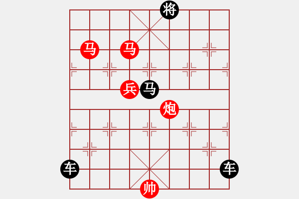 象棋棋譜圖片：【 心 想 事 成 】 秦 臻 擬局 - 步數(shù)：20 