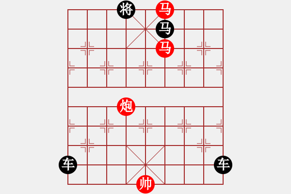 象棋棋譜圖片：【 心 想 事 成 】 秦 臻 擬局 - 步數(shù)：40 