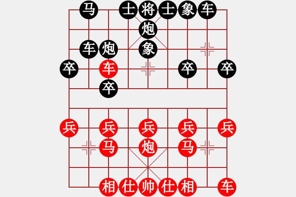 象棋棋譜圖片：側翼進攻 - 步數(shù)：20 