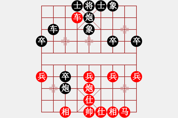 象棋棋譜圖片：側翼進攻 - 步數(shù)：30 