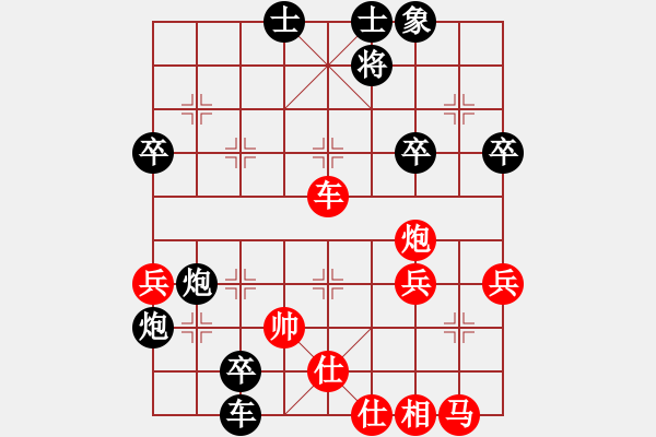 象棋棋譜圖片：側翼進攻 - 步數(shù)：48 