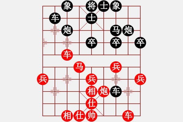 象棋棋譜圖片：殺光了.XQF - 步數(shù)：30 