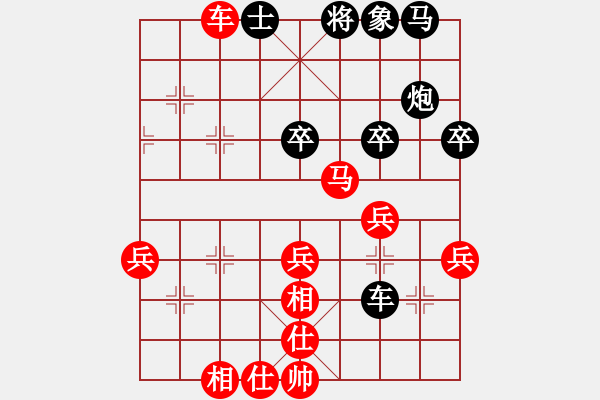 象棋棋譜圖片：殺光了.XQF - 步數(shù)：40 