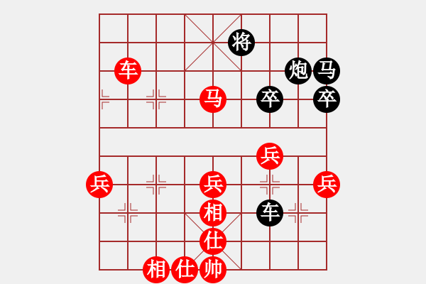 象棋棋譜圖片：殺光了.XQF - 步數(shù)：53 