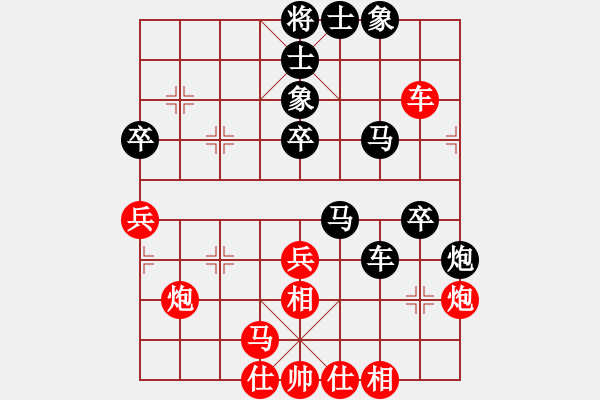 象棋棋譜圖片：棋友[紅] -VS- 拜師學(xué)棋[黑]（2） - 步數(shù)：50 