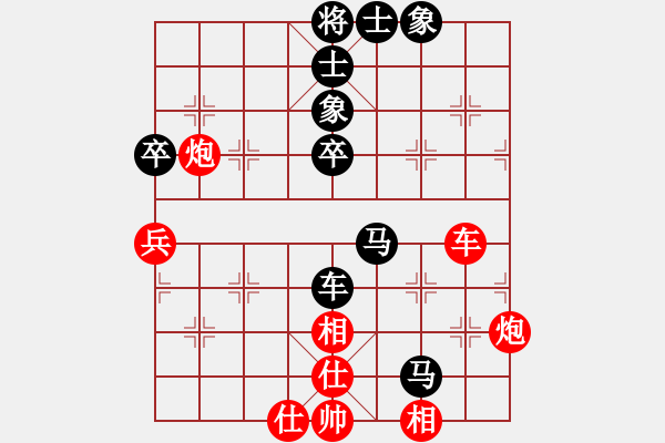 象棋棋譜圖片：棋友[紅] -VS- 拜師學(xué)棋[黑]（2） - 步數(shù)：60 