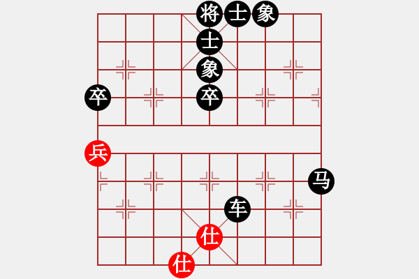 象棋棋譜圖片：棋友[紅] -VS- 拜師學(xué)棋[黑]（2） - 步數(shù)：78 