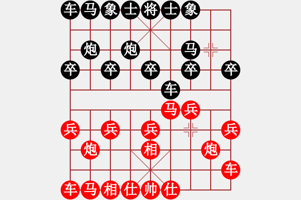 象棋棋谱图片：王勇军 先和 赵攀伟 - 步数：10 