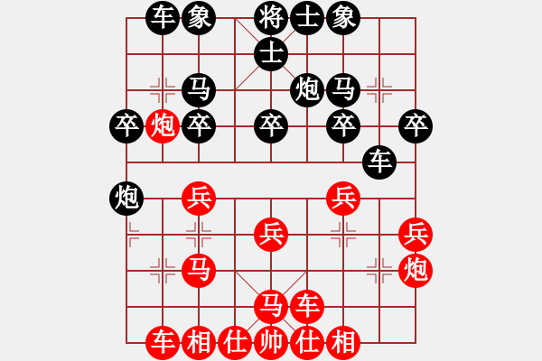 象棋棋谱图片：王勇军 先和 赵攀伟 - 步数：30 