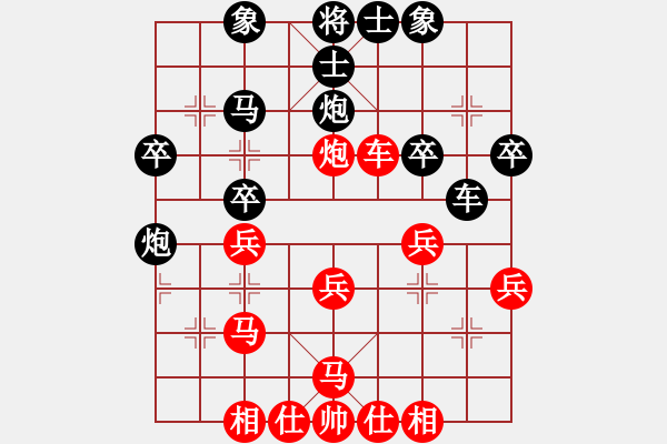 象棋棋谱图片：王勇军 先和 赵攀伟 - 步数：40 
