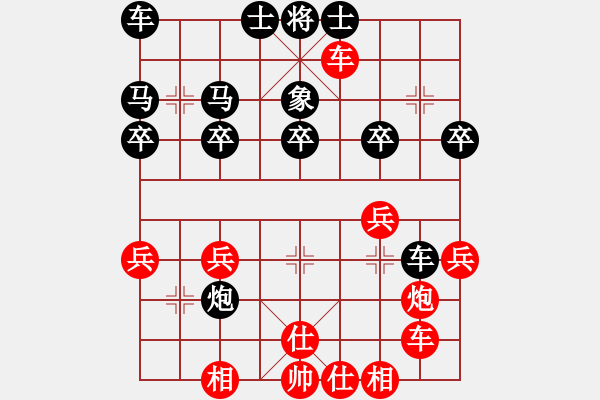 象棋棋譜圖片：弈仙不敗(3段)-負(fù)-馮兵宜春人(9級(jí)) - 步數(shù)：30 