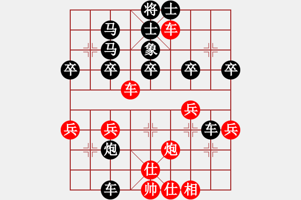 象棋棋譜圖片：弈仙不敗(3段)-負(fù)-馮兵宜春人(9級(jí)) - 步數(shù)：40 