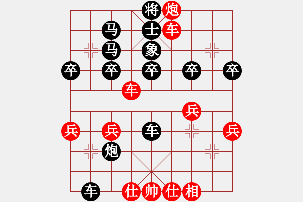 象棋棋譜圖片：弈仙不敗(3段)-負(fù)-馮兵宜春人(9級(jí)) - 步數(shù)：44 