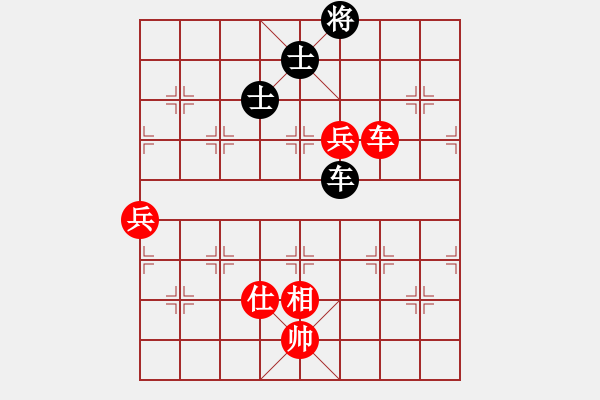 象棋棋譜圖片：牛頭滾（紅勝） - 步數(shù)：100 