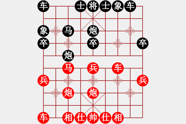 象棋棋譜圖片：牛頭滾（紅勝） - 步數(shù)：30 