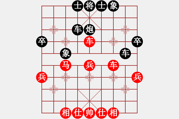 象棋棋譜圖片：牛頭滾（紅勝） - 步數(shù)：40 