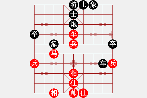 象棋棋譜圖片：牛頭滾（紅勝） - 步數(shù)：50 