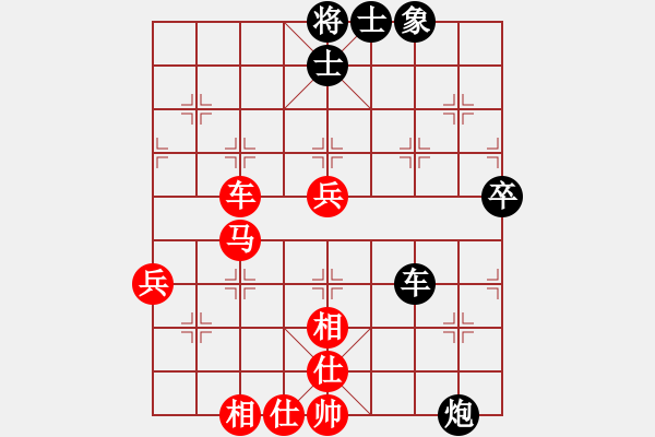 象棋棋譜圖片：牛頭滾（紅勝） - 步數(shù)：60 