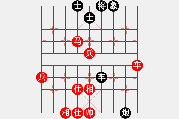 象棋棋譜圖片：牛頭滾（紅勝） - 步數(shù)：70 