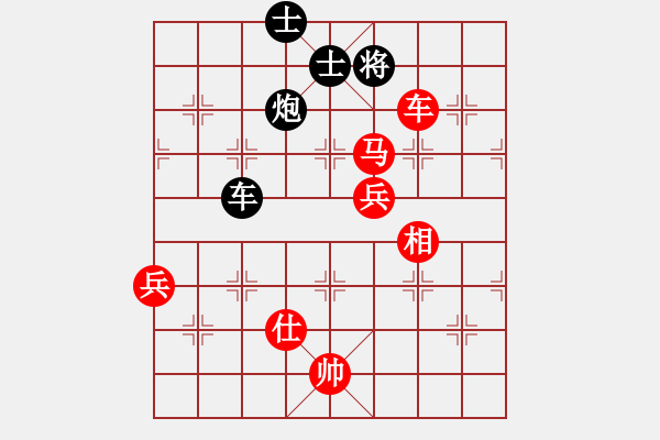 象棋棋譜圖片：牛頭滾（紅勝） - 步數(shù)：90 