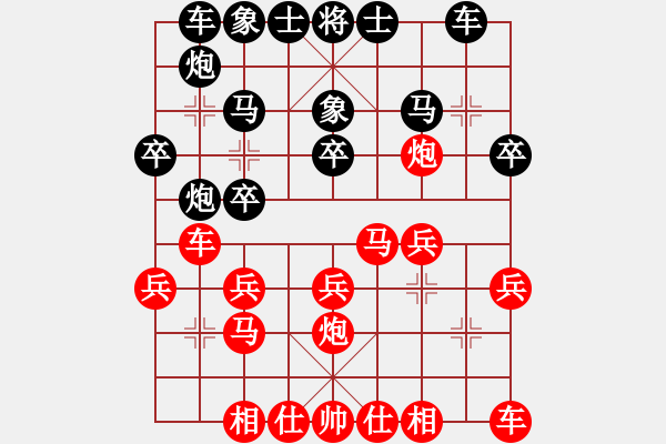 象棋棋譜圖片：蔚強[神1-1] 先勝 張建偉[神1-1]  - 步數(shù)：20 