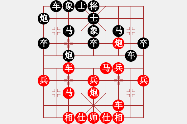 象棋棋譜圖片：蔚強[神1-1] 先勝 張建偉[神1-1]  - 步數(shù)：30 