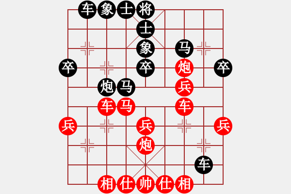 象棋棋譜圖片：蔚強[神1-1] 先勝 張建偉[神1-1]  - 步數(shù)：40 