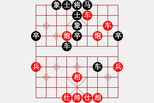 象棋棋譜圖片：蔚強[神1-1] 先勝 張建偉[神1-1]  - 步數(shù)：60 