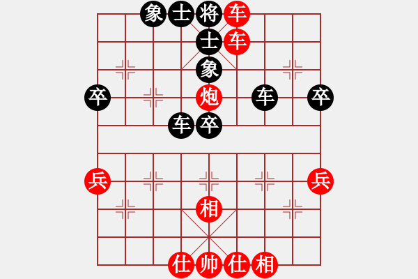 象棋棋譜圖片：蔚強[神1-1] 先勝 張建偉[神1-1]  - 步數(shù)：65 