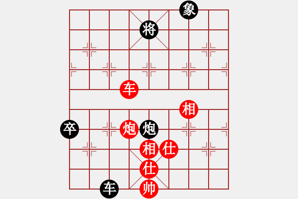 象棋棋譜圖片：清風(fēng)先負(fù)灑脫 - 步數(shù)：110 