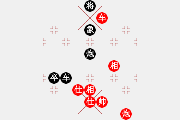 象棋棋譜圖片：清風(fēng)先負(fù)灑脫 - 步數(shù)：130 