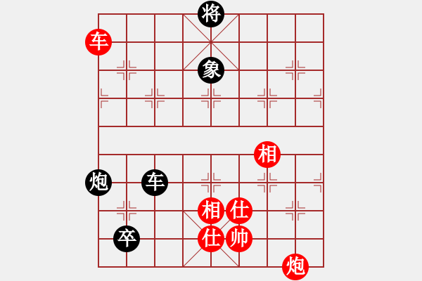 象棋棋譜圖片：清風(fēng)先負(fù)灑脫 - 步數(shù)：140 