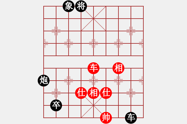 象棋棋譜圖片：清風(fēng)先負(fù)灑脫 - 步數(shù)：150 