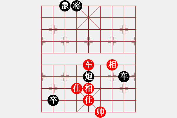 象棋棋譜圖片：清風(fēng)先負(fù)灑脫 - 步數(shù)：160 