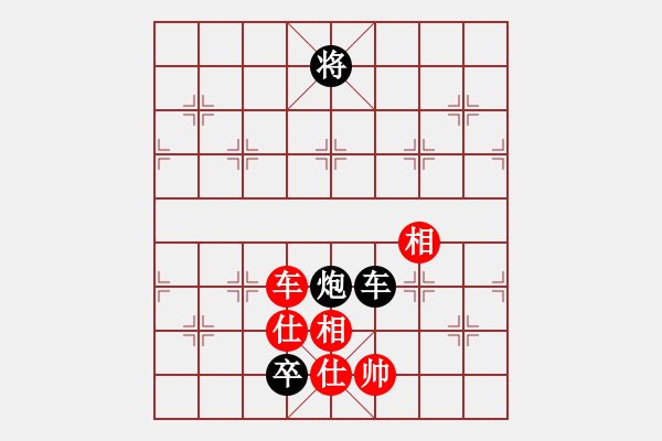 象棋棋譜圖片：清風(fēng)先負(fù)灑脫 - 步數(shù)：170 