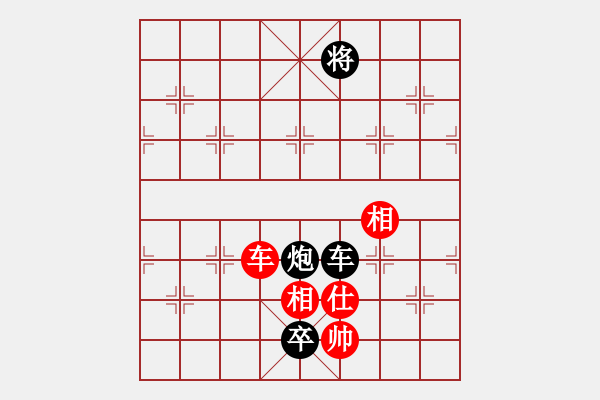 象棋棋譜圖片：清風(fēng)先負(fù)灑脫 - 步數(shù)：174 