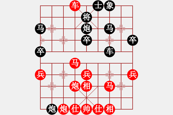 象棋棋譜圖片：清風(fēng)先負(fù)灑脫 - 步數(shù)：40 