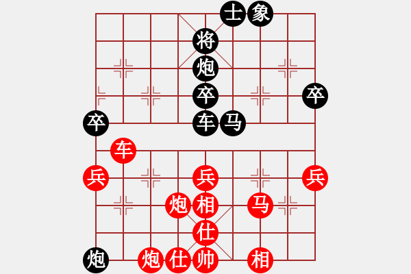 象棋棋譜圖片：清風(fēng)先負(fù)灑脫 - 步數(shù)：50 